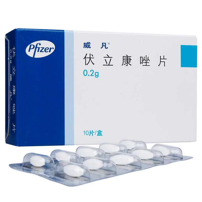 威凡（注射用伏立康唑） 图 2